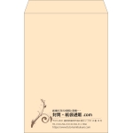 【既製品】角1(270x382mm)（〒枠なし）