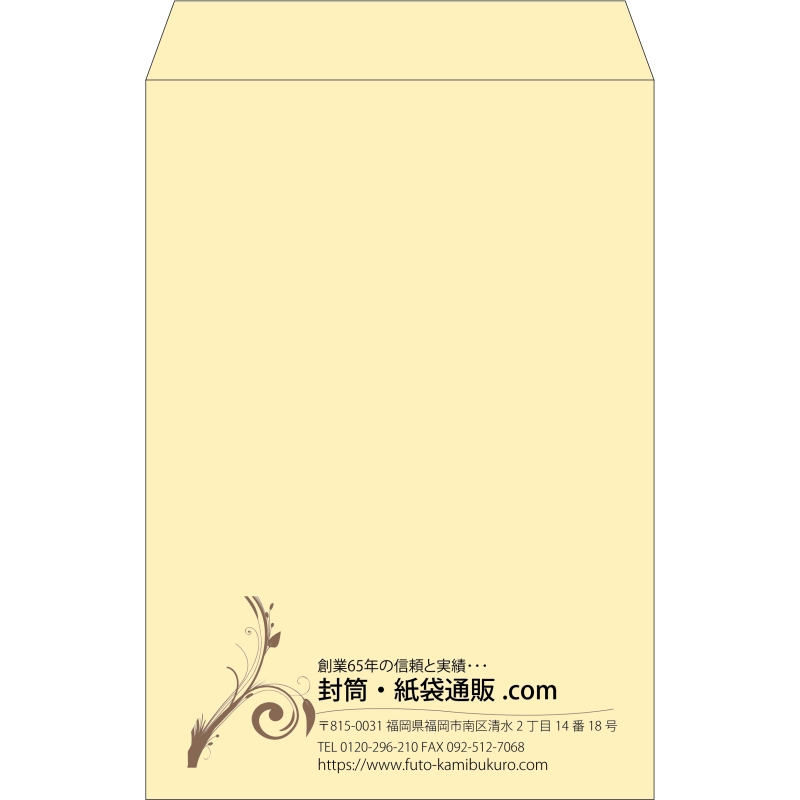 【既製品】角1(270x382mm)（〒枠なし）