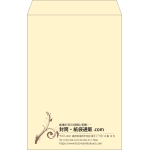 【既製品】角1(270x382mm)（〒枠なし）