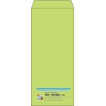 【既製品】長4(90x205mm)（〒枠なし）