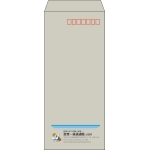 【既製品】長4(90x205mm)（〒枠あり）