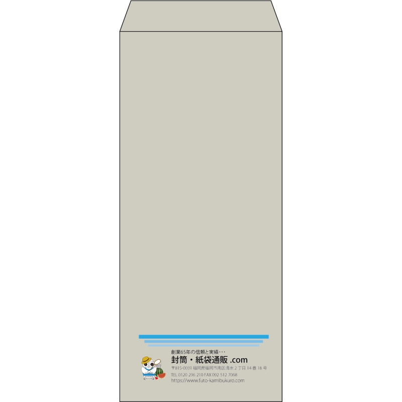 【既製品】長4(90x205mm)（〒枠なし）