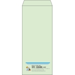 【既製品】長4(90x205mm)（〒枠なし）