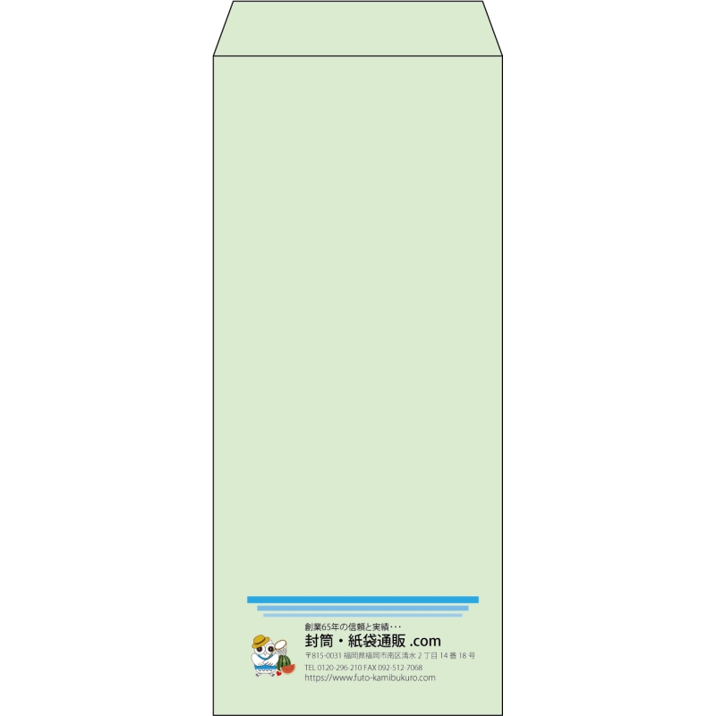 【既製品】長4(90x205mm)（〒枠なし）