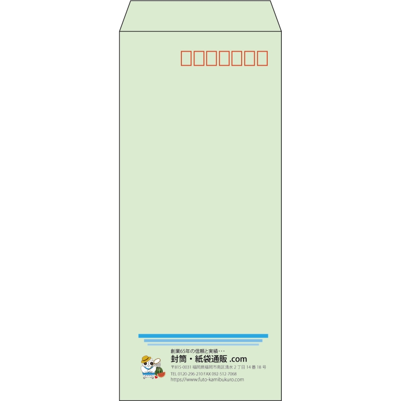 【既製品】長4(90x205mm)（〒枠あり）