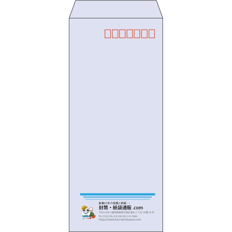 【既製品】長4(90x205mm)（〒枠あり）