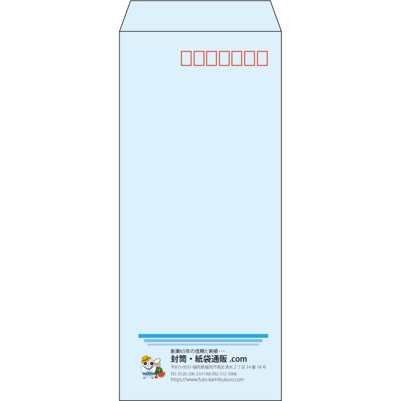 【既製品】長4(90x205mm)（〒枠あり）