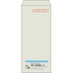【既製品】長4(90x205mm)（〒枠あり）