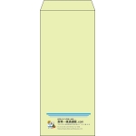 【既製品】長4(90x205mm)（〒枠なし）