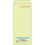 【既製品】長4(90x205mm)（〒枠あり）