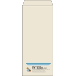 【既製品】長4(90x205mm)（〒枠なし）