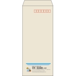 【既製品】長4(90x205mm)（〒枠あり）