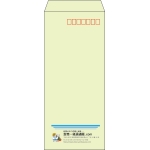 【既製品】長4(90x205mm)（〒枠あり）