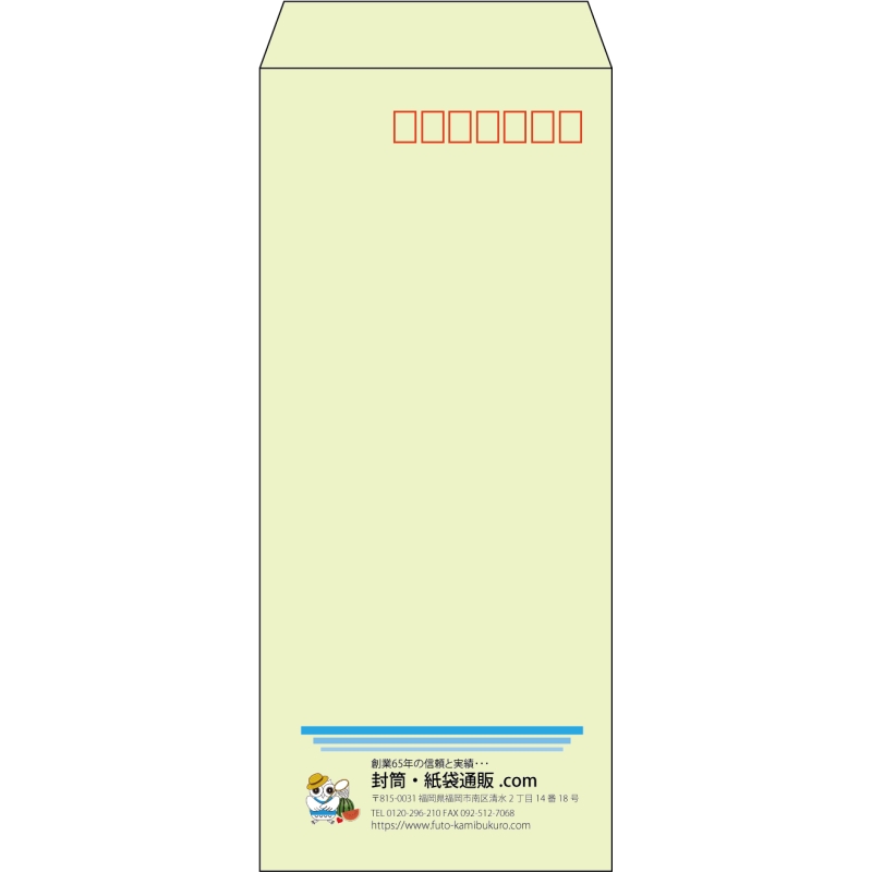 【既製品】長4(90x205mm)（〒枠あり）