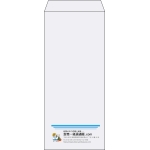 【既製品】長4(90x205mm)（〒枠なし）