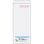 【既製品】長4(90x205mm)（〒枠あり）