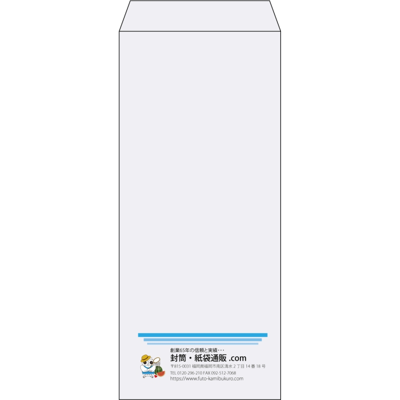 【既製品】長4(90x205mm)（〒枠なし）