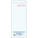 【既製品】長4(90x205mm)（〒枠あり）