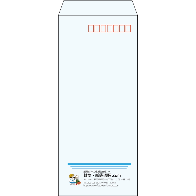 【既製品】長4(90x205mm)（〒枠あり）
