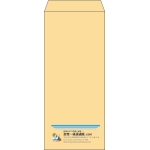 【既製品】長4(90x205mm)（〒枠なし）