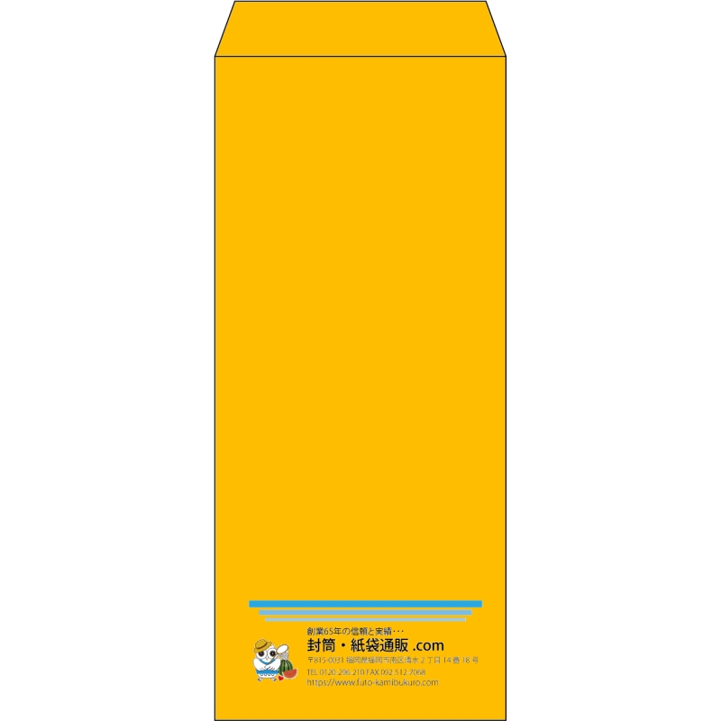 【既製品】長4(90x205mm)（〒枠なし）