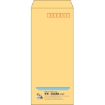 【既製品】長4(90x205mm)（〒枠あり）