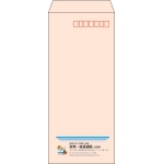 【既製品】長4(90x205mm)（〒枠あり）