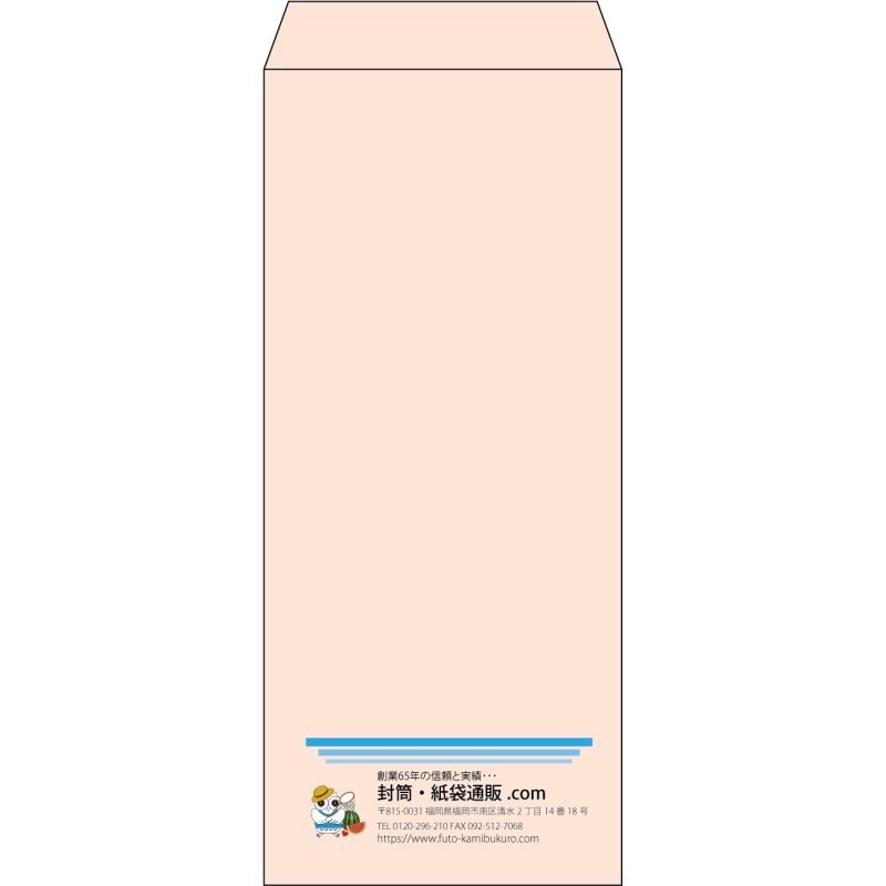 【既製品】長4(90x205mm)（〒枠なし）