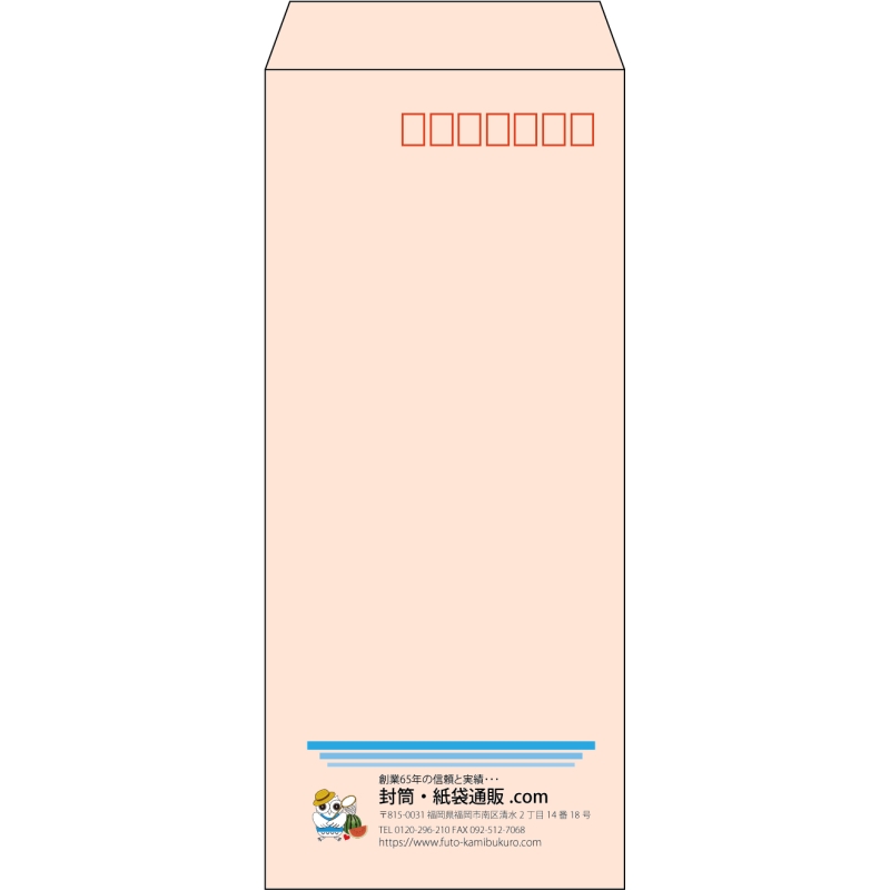 【既製品】長4(90x205mm)（〒枠あり）