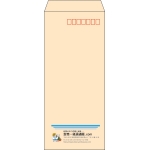 【既製品】長4(90x205mm)（〒枠あり）