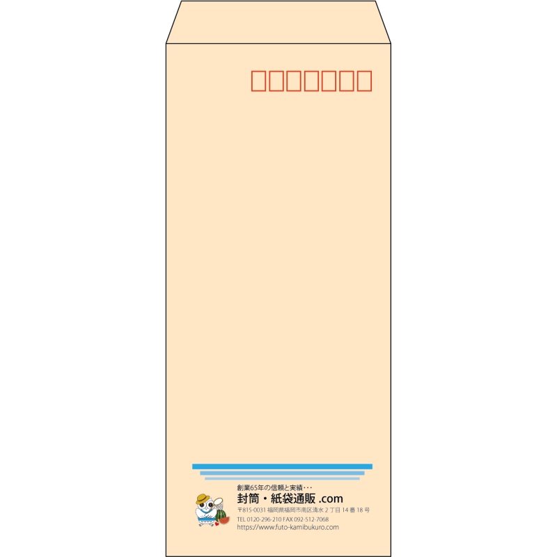 【既製品】長4(90x205mm)（〒枠あり）