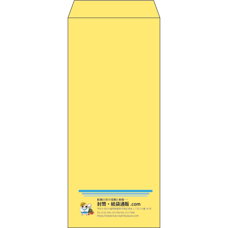 【既製品】長4(90x205mm)（〒枠なし）