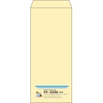 【既製品】長4(90x205mm)（〒枠なし）