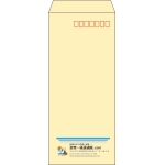 【既製品】長4(90x205mm)（〒枠あり）