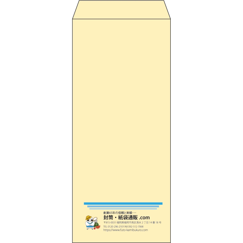【既製品】長4(90x205mm)（〒枠なし）