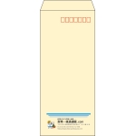 【既製品】長4(90x205mm)（〒枠あり）