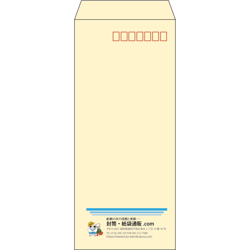 【既製品】長4(90x205mm)（〒枠あり）