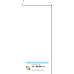 【既製品】長4(90x205mm)（〒枠なし）