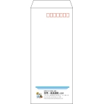 【既製品】長4(90x205mm)（〒枠あり）