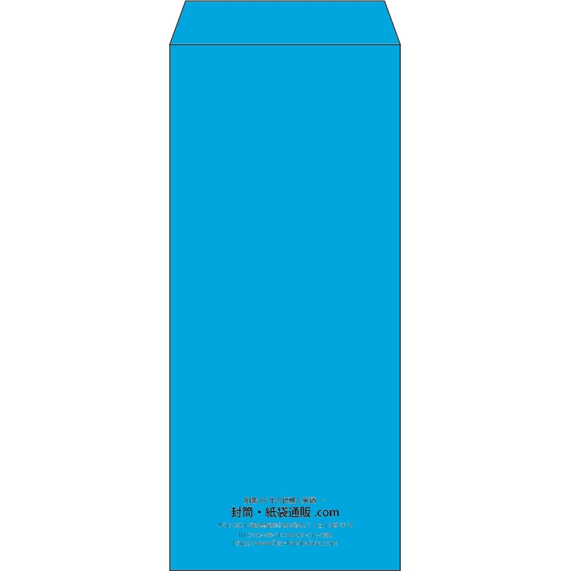 【既製品】長4(90x205mm)（〒枠なし）