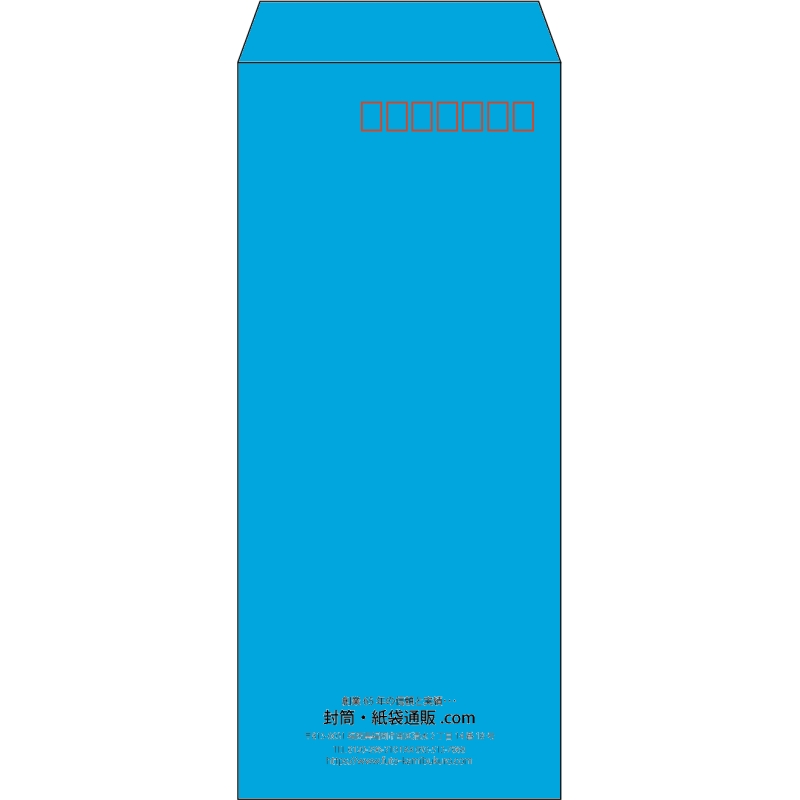 【既製品】長4(90x205mm)（〒枠あり）