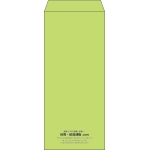 【既製品】長4(90x205mm)（〒枠なし）