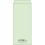【既製品】長4(90x205mm)（〒枠なし）