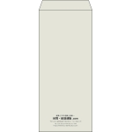 【既製品】長4(90x205mm)（〒枠なし）