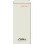 【既製品】長4(90x205mm)（〒枠あり）