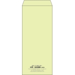 【既製品】長4(90x205mm)（〒枠なし）
