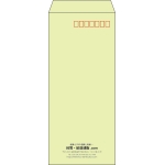 【既製品】長4(90x205mm)（〒枠あり）