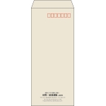 【既製品】長4(90x205mm)（〒枠あり）