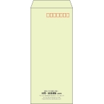 【既製品】長4(90x205mm)（〒枠あり）