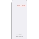 【既製品】長4(90x205mm)（〒枠あり）
